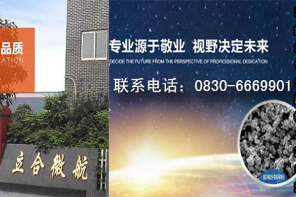 你能想象未來發(fā)動機燃料可能改變成金屬粉嗎？